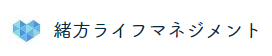 緒方ライフマネジメント